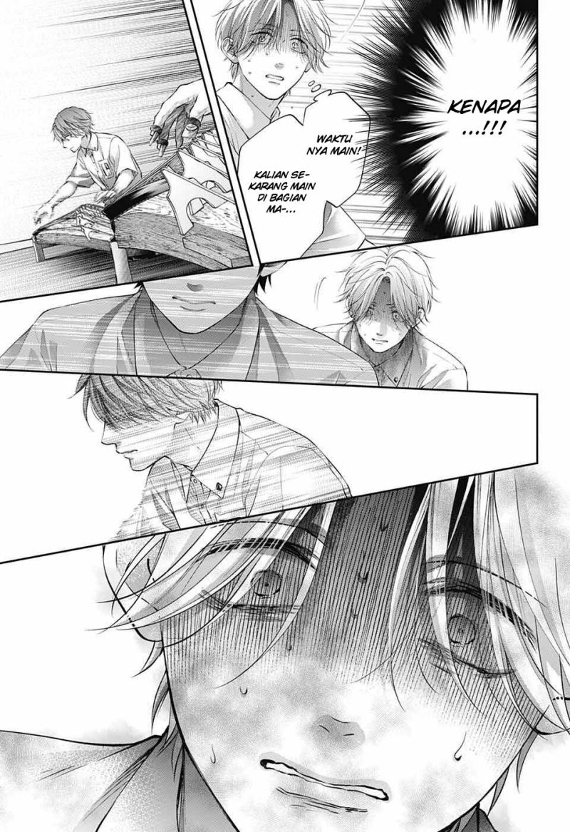 Kono Oto Tomare!